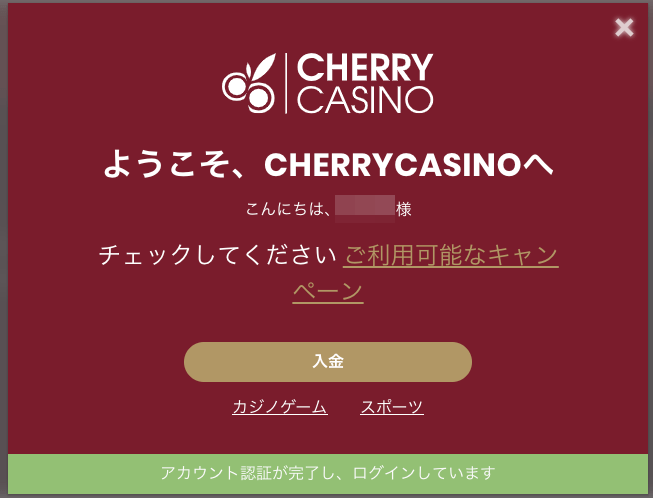 cherrycasino5