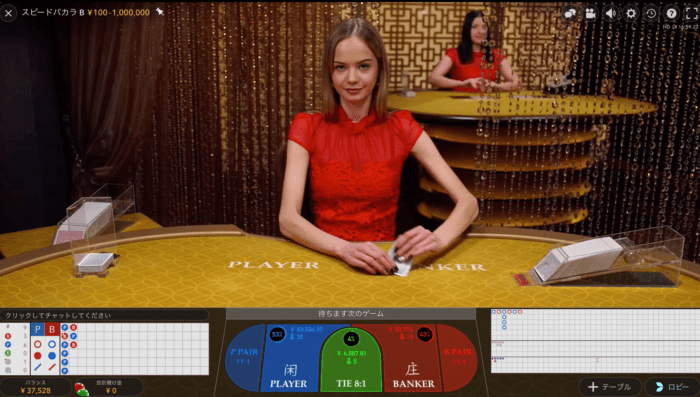 onlinecasino_introduction_2