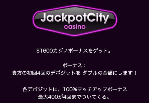 jackpotcity3