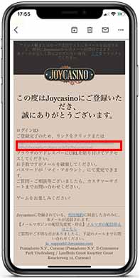 Joycasino_register_5