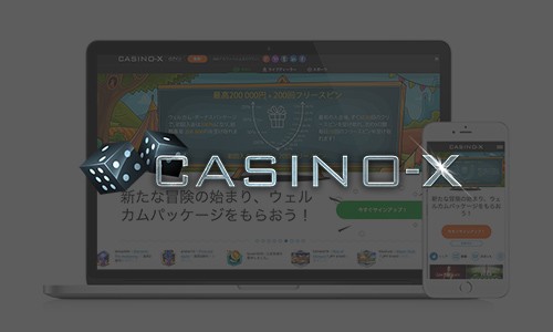casino-x_logo